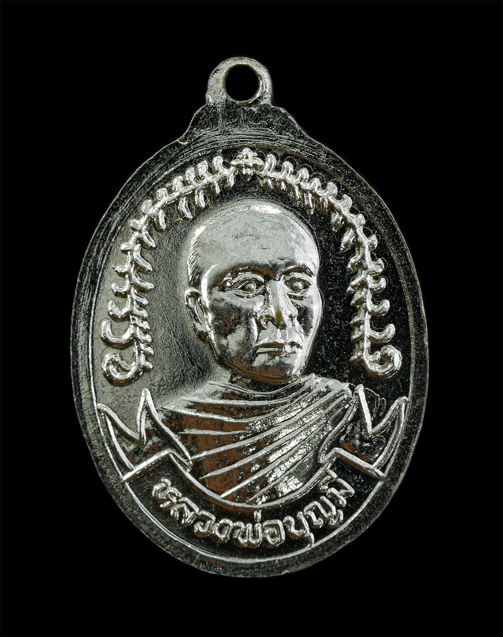 3Mar2025 (48)p.jpg - เหรียญหลวงพ่อขาว หลังหลวงพ่อบุญมี วัดเกรียงไกรใต้ อ.เมือง จ.นครสวรรค์ ปี2539 เนื้อกะไหล่เงิน | https://kamulet.in.th